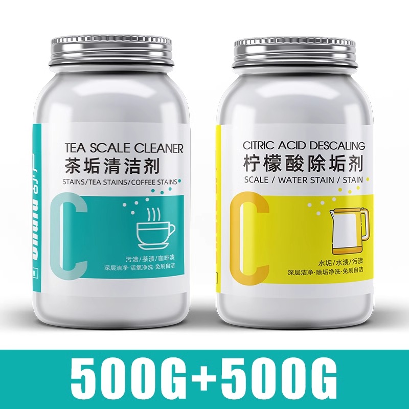 去茶垢清洁剂食品级茶渍清洗剂