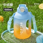 物生物运动水杯女高颜值大容量吸管杯子男学生上学专用便携吨吨桶