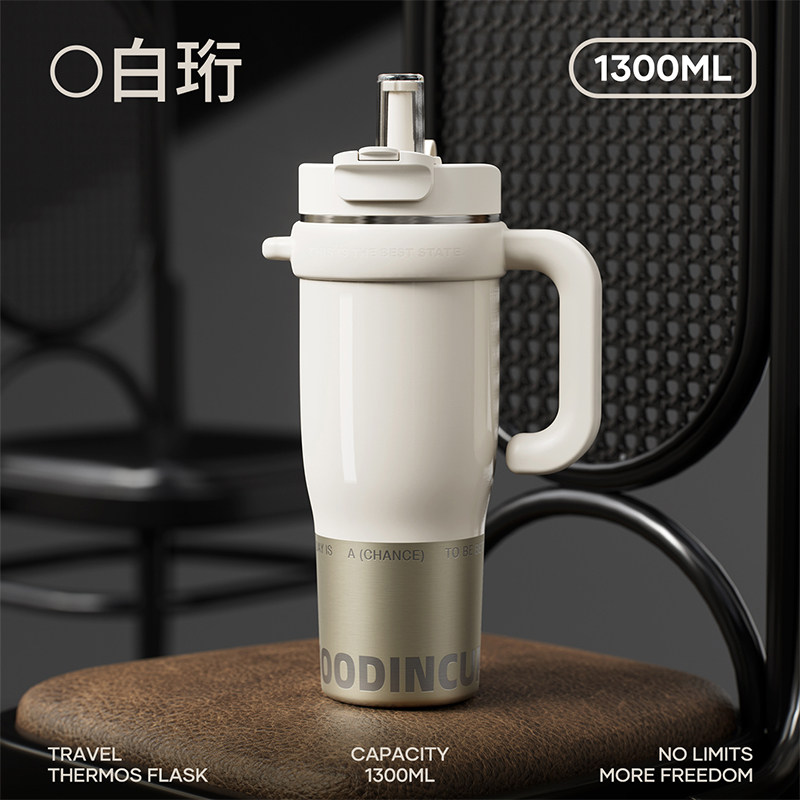 物生物巨无霸吸管保温杯大容量水杯女高颜值水壶陶瓷内胆冰霸杯子,餐饮具,保冷/保温杯,淘宝优惠券,粉丝福利购,淘宝优惠卷