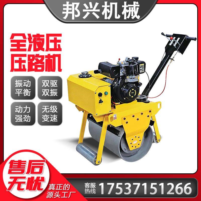 双钢轮座驾沥青草坪压实机手扶式单轮双轮微型压土机多功能压路机,生活电器,沙发/布艺/地毯清洗机,淘宝优惠券,粉丝福利购,淘宝优惠卷