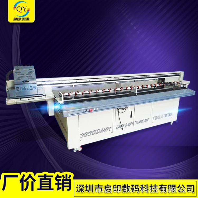 全自动3D浮雕酒瓶彩印机设备多少钱一台保温杯3D打印机