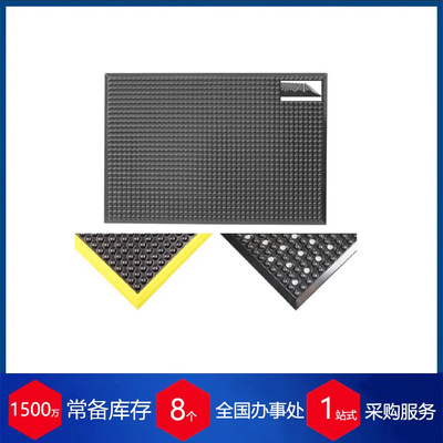 供应德国ergomat防静电垫子ESD,120x150cm防静电板