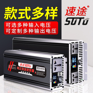 纯正弦波12V/24V/48V/60V/72V1000W-10000W逆变转换器高效节能