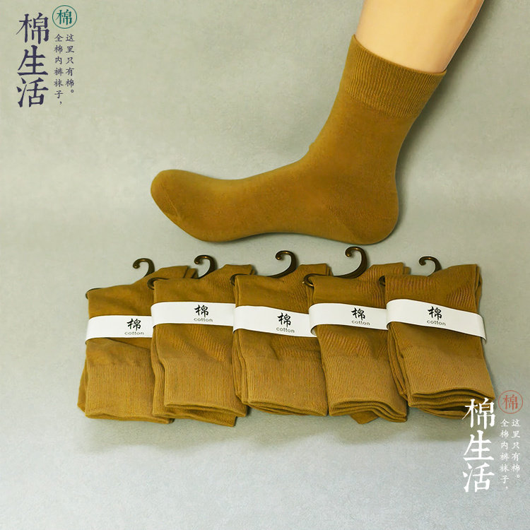 姜黄色男士中筒纯棉袜子 纯色全棉男女均码情侣 防臭吸汗抗菌舒适