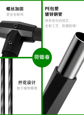 欧式拱门花架花卉爬藤架横臂杆多套连廊连接白色葡萄架配件底座