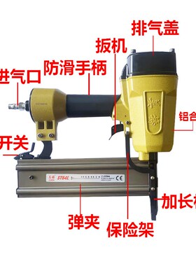 美特钢钉枪ST64L长嘴钢排枪木工吊顶边龙骨混泥土水泥墙ST38L长嘴