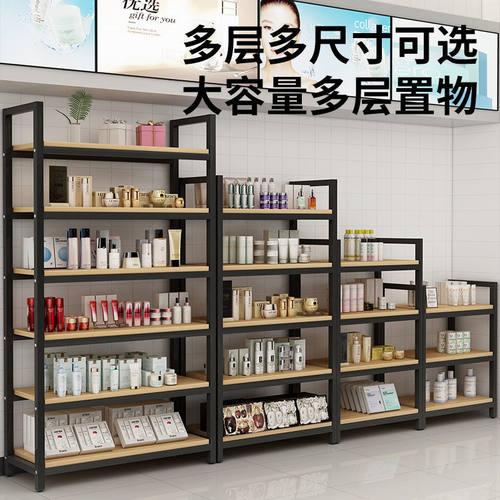 超市货架置物架货柜多层多功能架子简易样品陈列化妆品产品展示柜