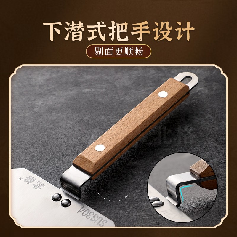 北格304不锈钢剔尖面工具拔鱼面山西面食制作工具板面神器抿尖板