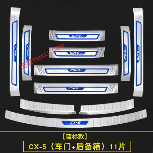 适用于17-24款马自达CX-5门槛条不锈钢迎宾踏板后护板CX5后杠亮条