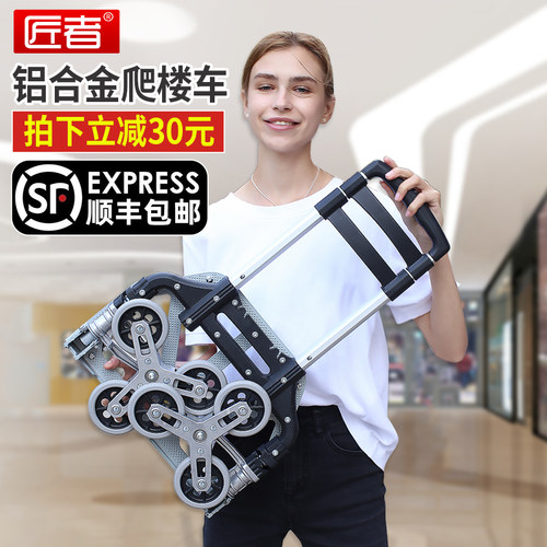 小推车拉车折叠拖车便携购物买菜拉杆车上楼搬运神器爬楼梯手拉车