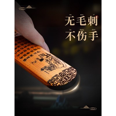 戒尺家用教师教鞭老师教学棒家戒条家规教尺教棍藤条教鞭小叶紫檀