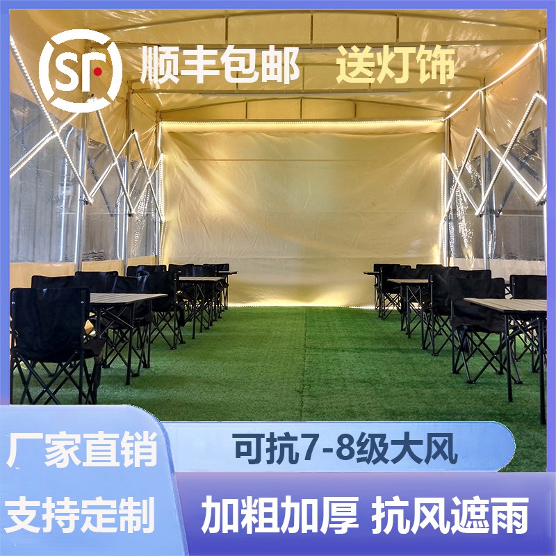 夜市雨棚摆摊帐篷烧烤宵夜可移动伸缩棚餐饮大排档户外大型推拉棚