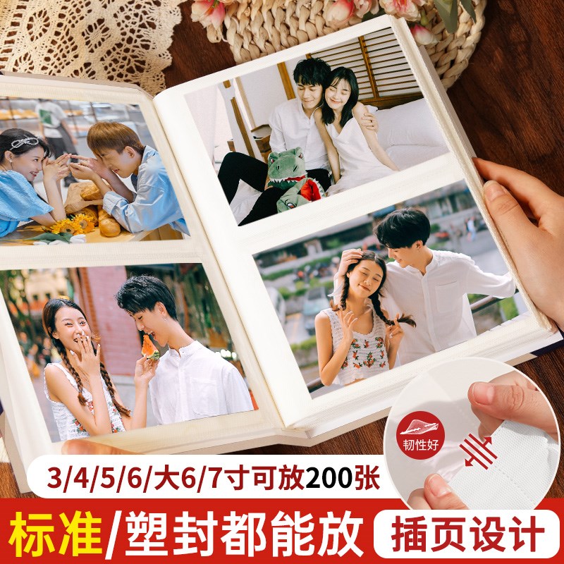 单页相册本纪念册回忆录相簿拍立得收纳本5寸6寸混合尺寸打印照片