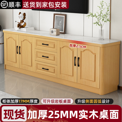 实木圆角电视柜家用客厅落地柜现代小户型多功能组合柜卧室储物柜