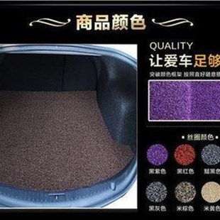 适用于奔驰R级R300R320R350L可爱汽车内饰地毯式 脚踏脚垫