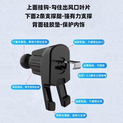 适用1119款沃尔沃S60L车载手机支架V60出风口导航夹重力式支撑架