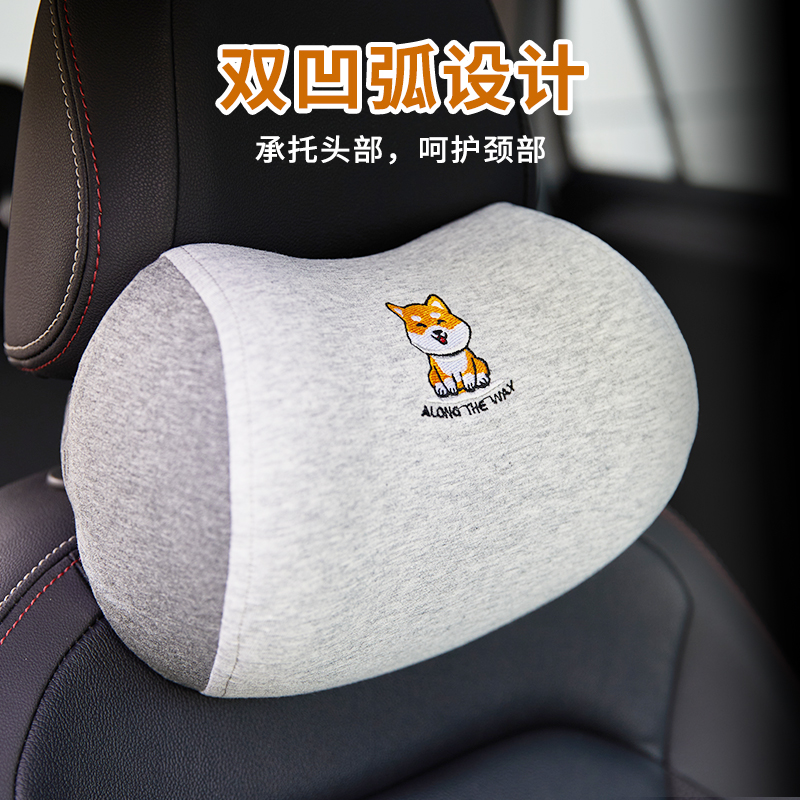 生物基记忆棉卡通汽车头枕护颈枕车载靠枕车内座椅可爱腰靠垫一对