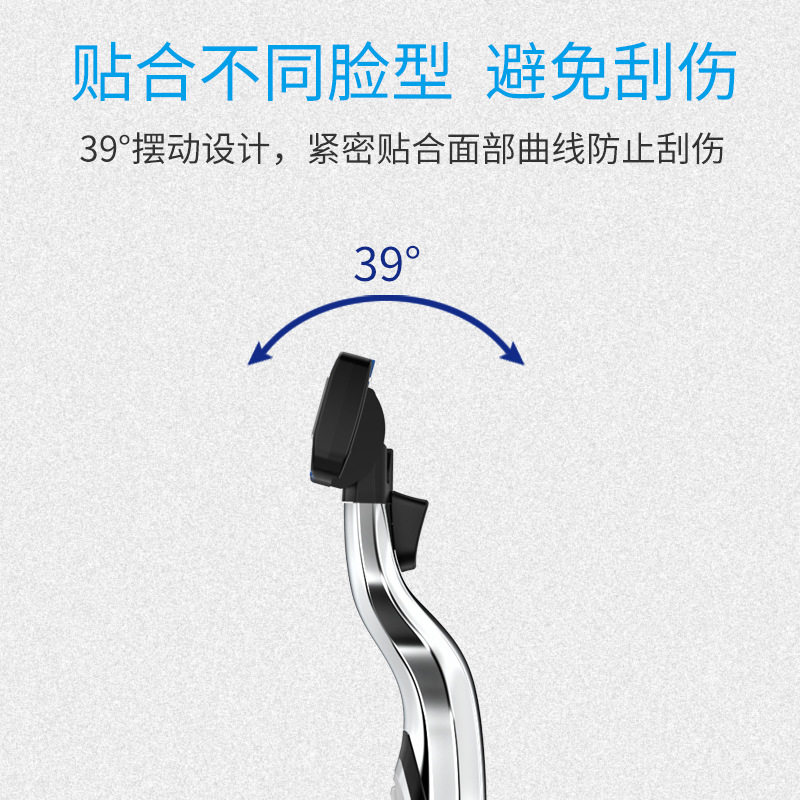 英吉利剃须刀手动刮胡刀5层刀片五层刀头净化括胡须刀防划伤礼盒