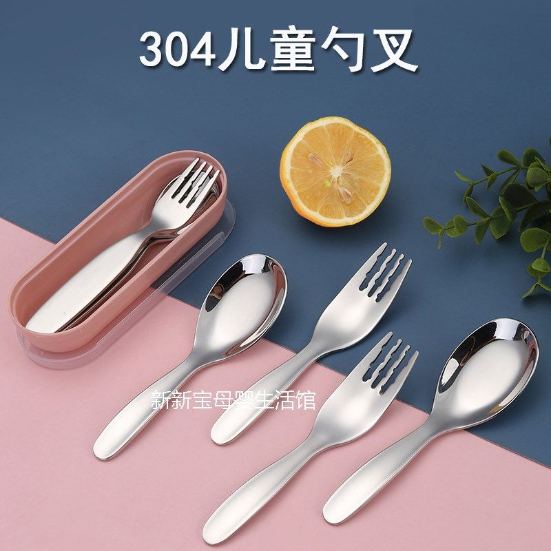 316不锈钢儿童勺子叉子幼儿园勺子 宝宝吃饭小勺叉便携式小孩餐具,婴童用品,儿童勺,淘宝优惠券,粉丝福利购,淘宝优惠卷