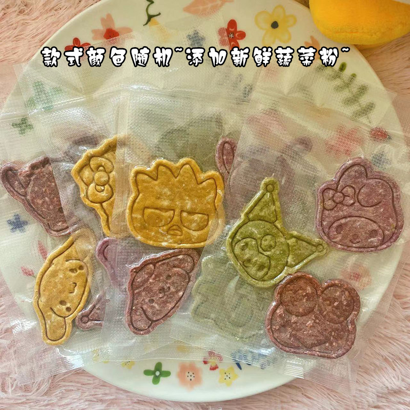 磨牙饼仓鼠糊糊仓鼠磨牙神器花枝鼠金丝熊辅零食小麦胚芽包邮手工