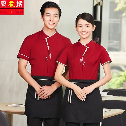 新款中式服务员工作服女短袖夏季火锅店餐饮饭店酒店中餐厅制服男