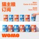 可分期发货 WOMO高端风干猫主粮6期 12期 成猫幼猫长壮美毛省心