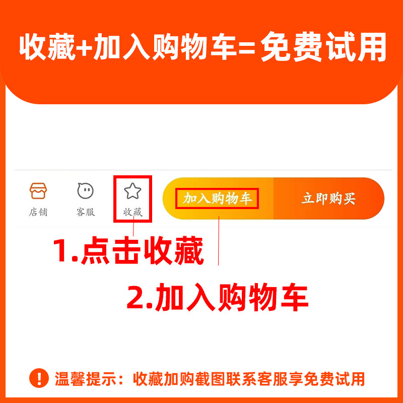 通用三一柳工临工徐工龙工挖机跑表器挖机跑时器挖机走时器调表器