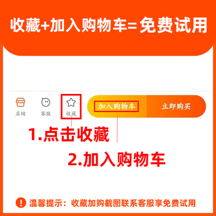 通用三一柳工临工徐工龙工挖机跑表器挖机跑时器挖机走时器调表器