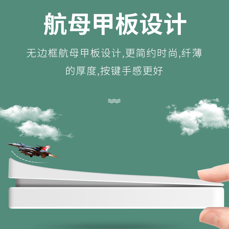 河森 无线遥控开关面板接收器模块220v免布线随意贴智能家用单路