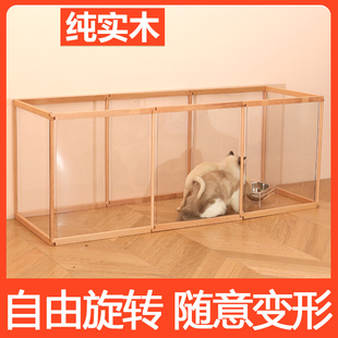 宠物围栏家用笼子室内自由组合拼接透明狗狗隔离木质放风阳台栅栏