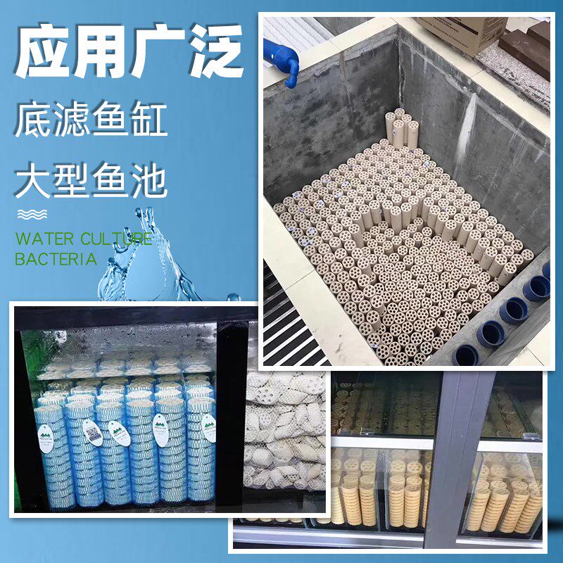 山树细菌屋滤材鱼缸过滤材料鱼池专用大号螺旋整箱硝化细菌屋滤材