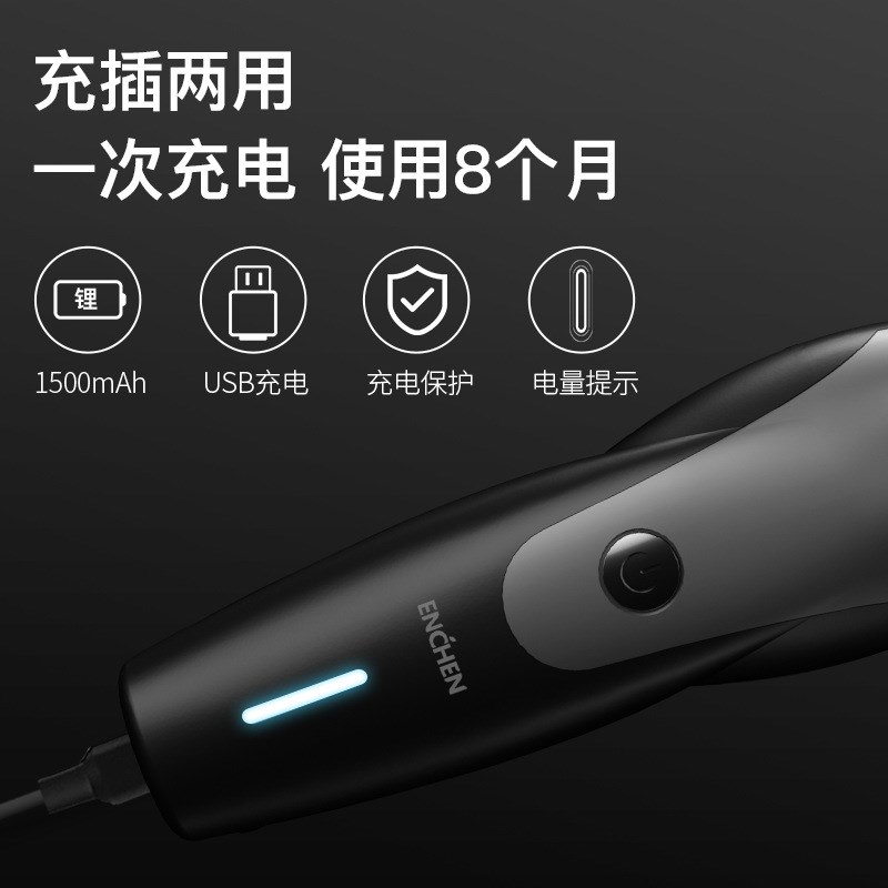 有品生态链映趣理发器蜂鸟电推剪子自己剃头发神器家用电动剃头刀