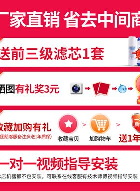 净水器家用RO反渗透净水机厨房自来水过滤直饮机新款家庭纯水机
