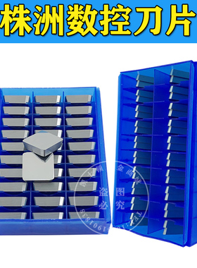 株洲铣刀片4160511 YT15 YT14 YT5 YW YW2 YG6YG8三角3130511耐磨