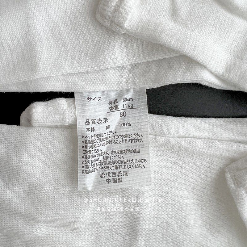 出日单西song屋纯白套装儿童家居服全棉秋衣裤子保暖长袖宝宝睡衣,童装/婴儿装/亲子装,家居服套装,淘宝优惠券,粉丝福利购,淘宝优惠卷