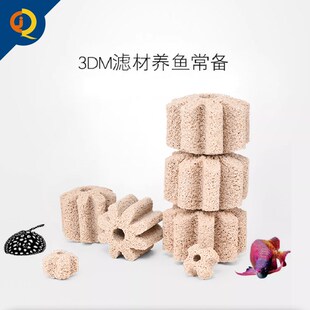仟湖大八角金块石英球生化培菌滤材净水培育硝化细菌鱼缸过滤材料