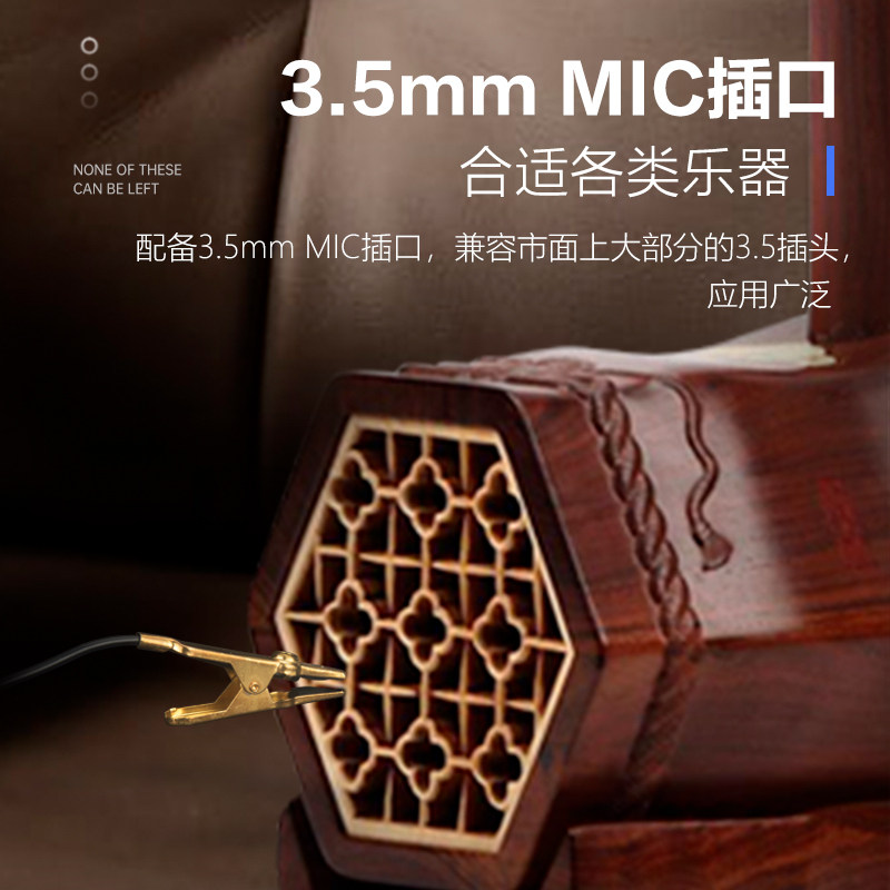 二胡拾音夹吉他尖嘴夹小提琴乐器演出通用高保真拾音器扩音麦克风