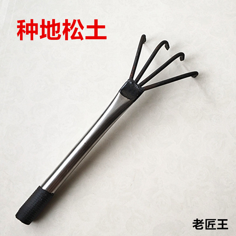 手耙子铁楼爬赶海小四齿扒全钢贴瓷砖农民家用松土挖地翻种花草耙