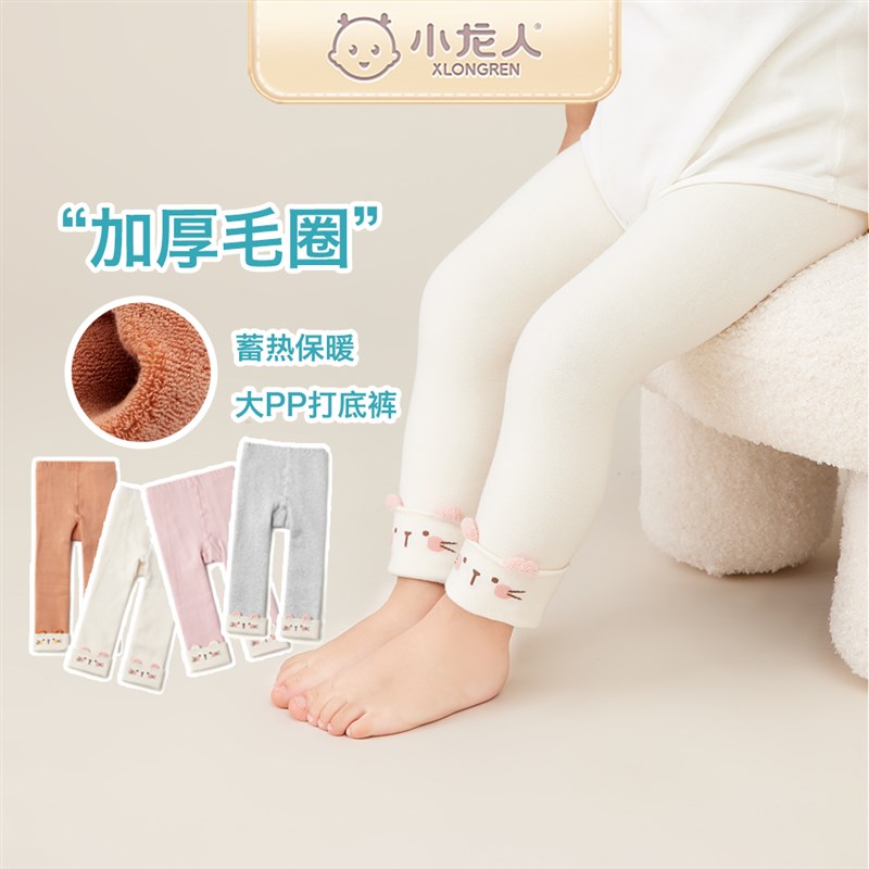 小龙人女童加绒毛圈秋冬连裤袜婴儿打底裤外穿加厚宝宝大PP连体袜