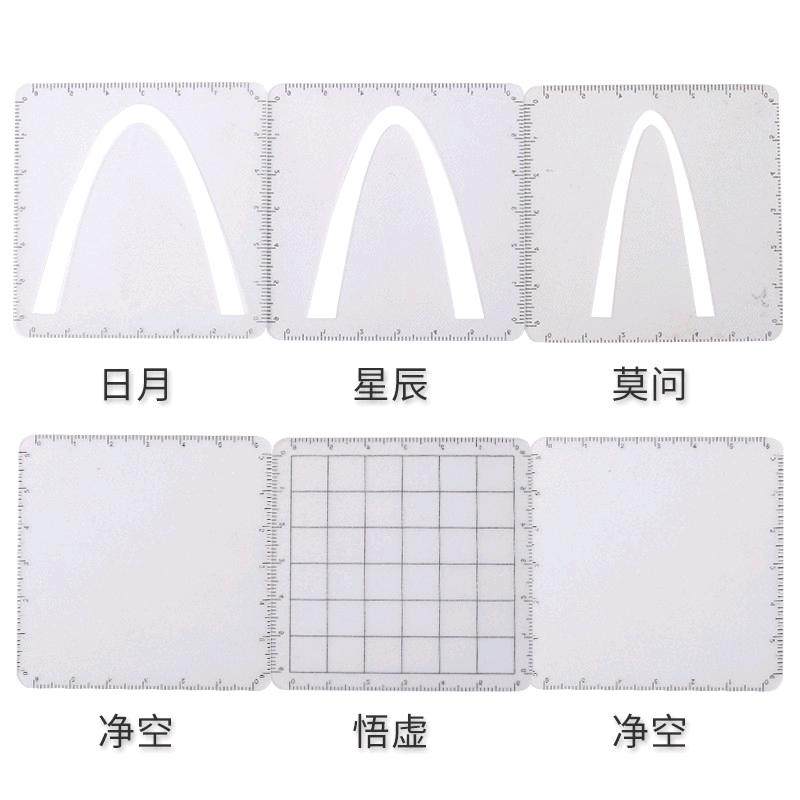 威震四方多功能各类尺子可擦写动点解题专用数学推演创意初中文具,文具电教/文化用品/商务用品,各类尺/三角板/量角器,淘宝优惠券,粉丝福利购,淘宝优惠卷