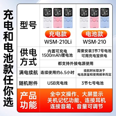 小天使电子节拍器钢琴专用古筝吉他架子鼓二胡音乐通用人声节奏器