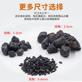 火山石滤材鱼缸过滤材料黑色细颗粒网袋包鱼池水族箱内置净水石头