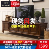 美式 实木电视柜组合简约客厅小户型地柜茶几组合墙储物柜电视机柜