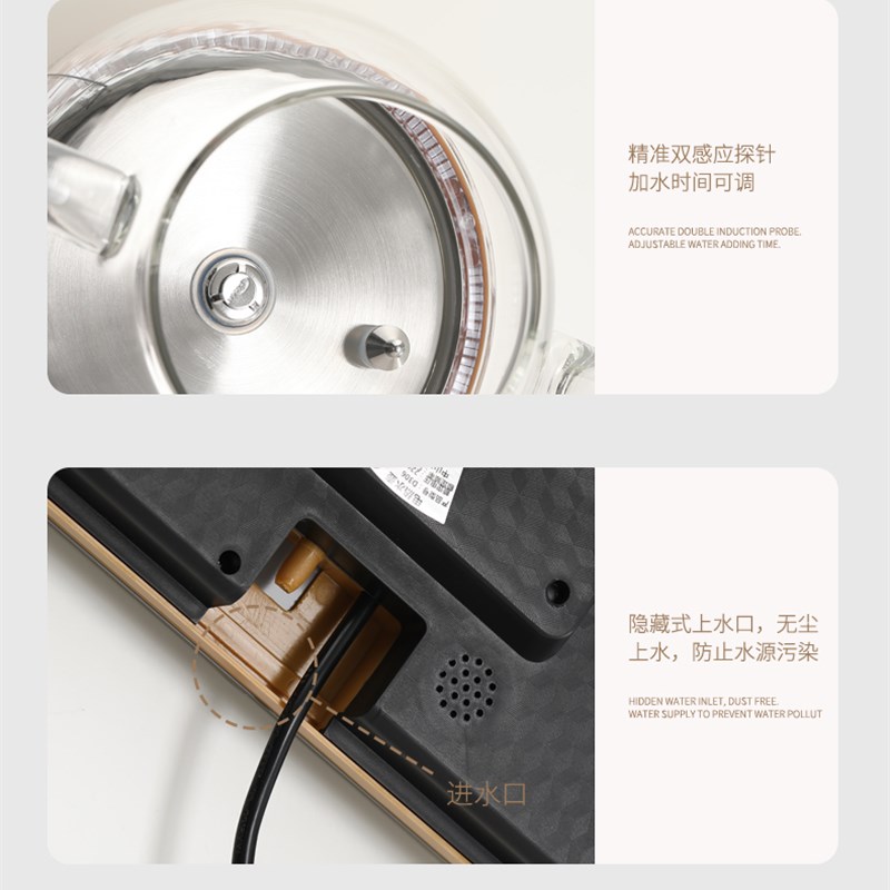 凤朗 B205全自动底部上水电热烧水壶玻璃泡茶壶嵌入式家用泡茶炉