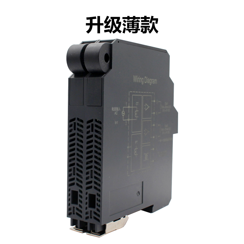 穿孔交流电流变送器单相电流传感器输出4-20mA互感器电压模块50A