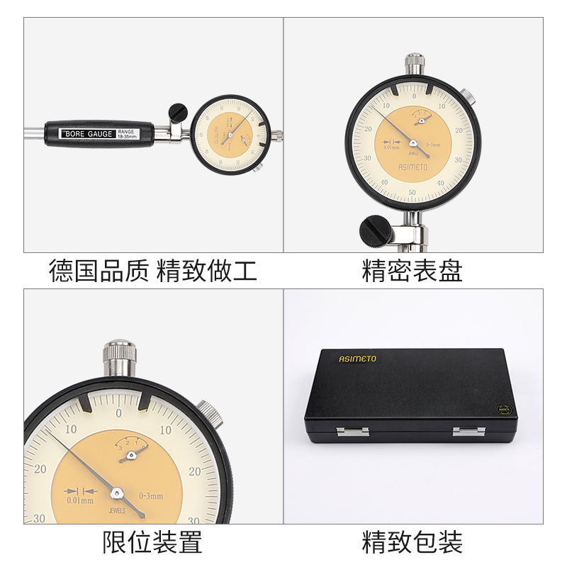 安度内径百分表杆指示表测头支架内孔量缸表一套加长杆量具配件