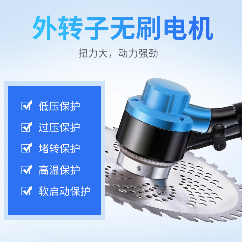 优动无刷电动割草机背负多功能园林除草机充电式家用打草机草坪机