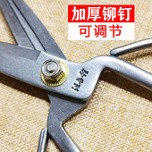 汪吾铨全不锈钢老式 剪刀全钢一体复古加长锻造厨房家用剪布纸剪子