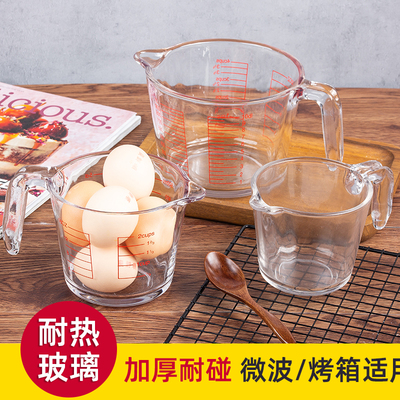 烘焙量杯带刻度玻璃杯家用耐高温大容量打蛋毫升计量刻度牛奶杯子