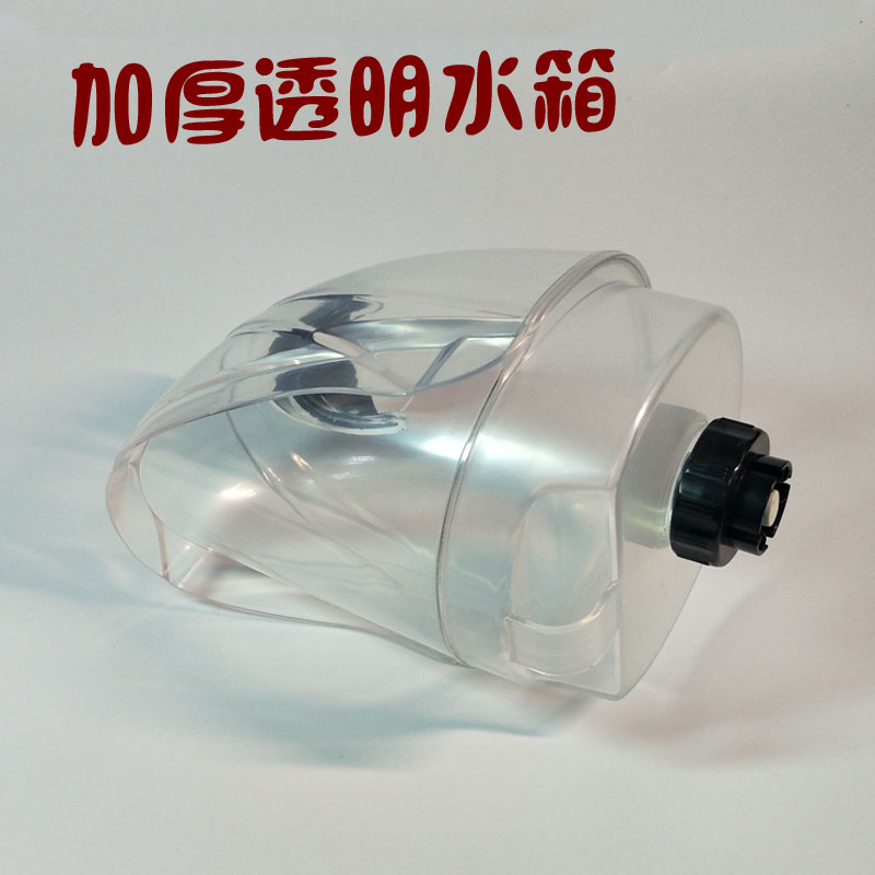 麦尔挂烫机水箱2.5升PJ202电熨斗配件水壶烫挂配件机蒸汽熨斗水桶